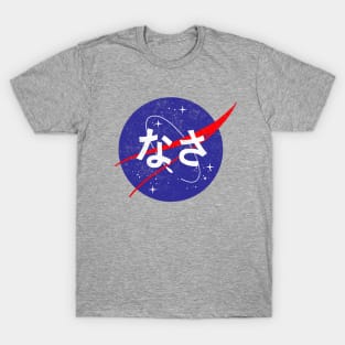 Space is Far Out T-Shirt